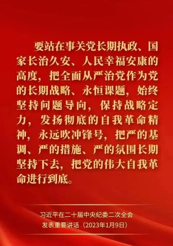 Z䛡ƽڶʮoίȫϰlҪvԒ