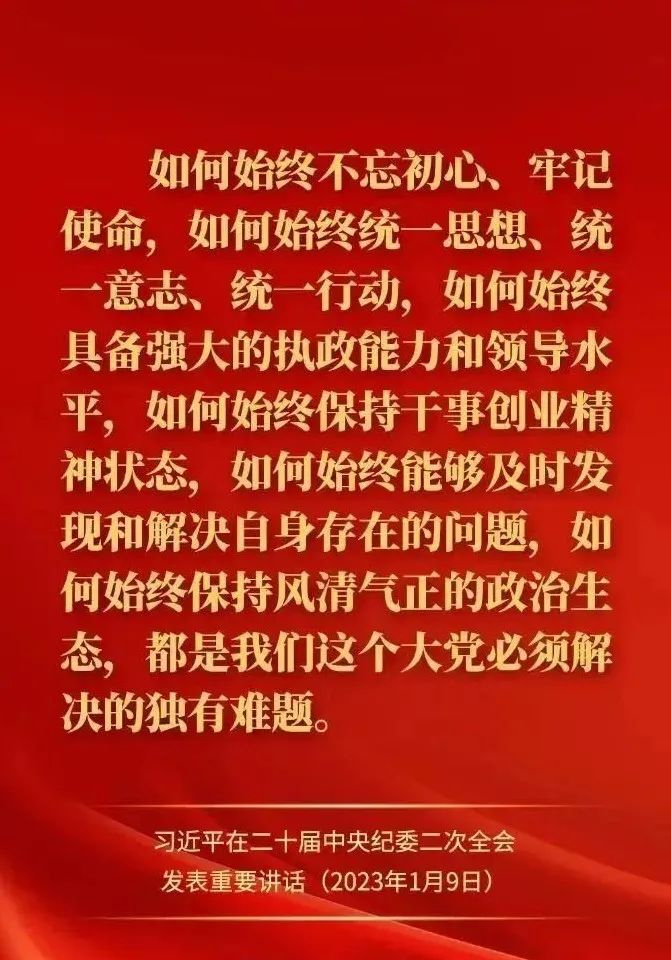 Z䛡ƽڶʮoίȫϰlҪvԒ