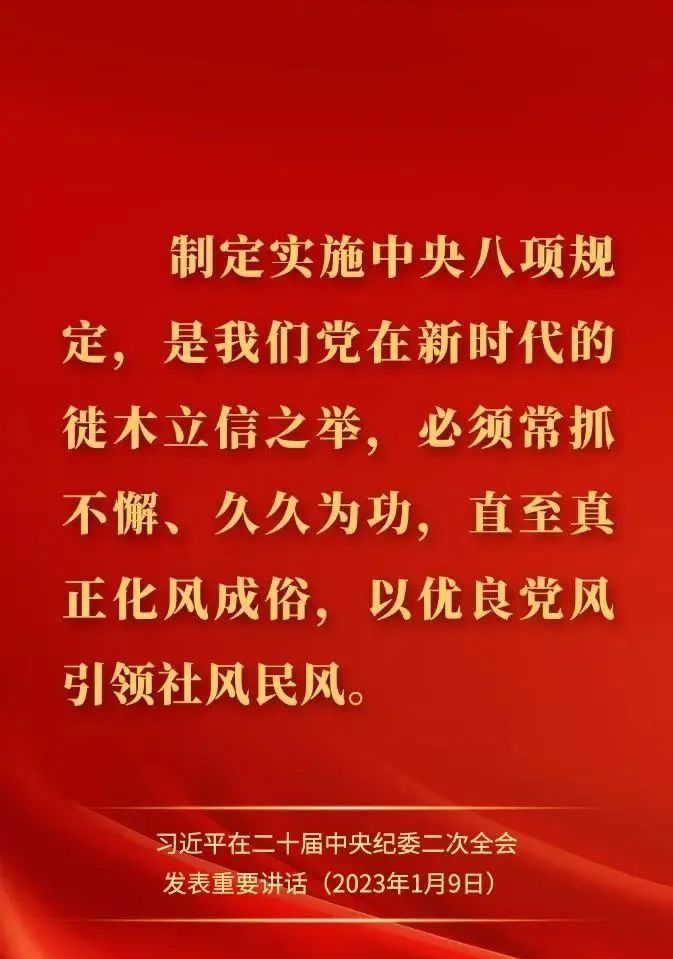 Z䛡ƽڶʮoίȫϰlҪvԒ